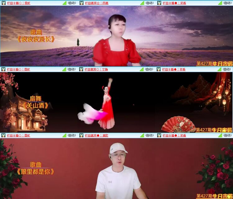 愉悦🎤V娱热点
