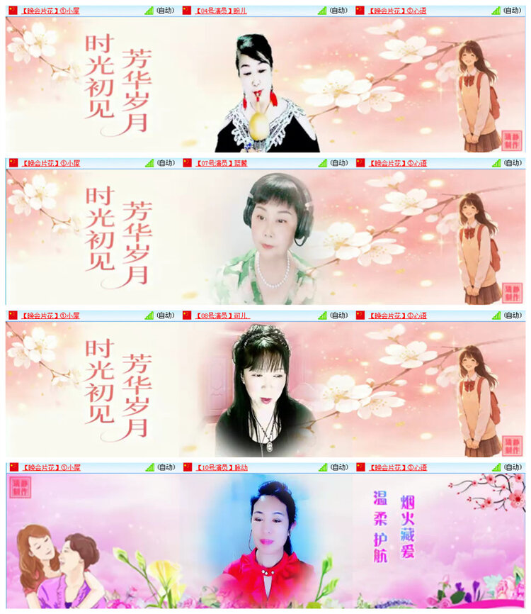 听云🎤V娱热点