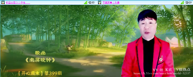 无言🎤V娱热点