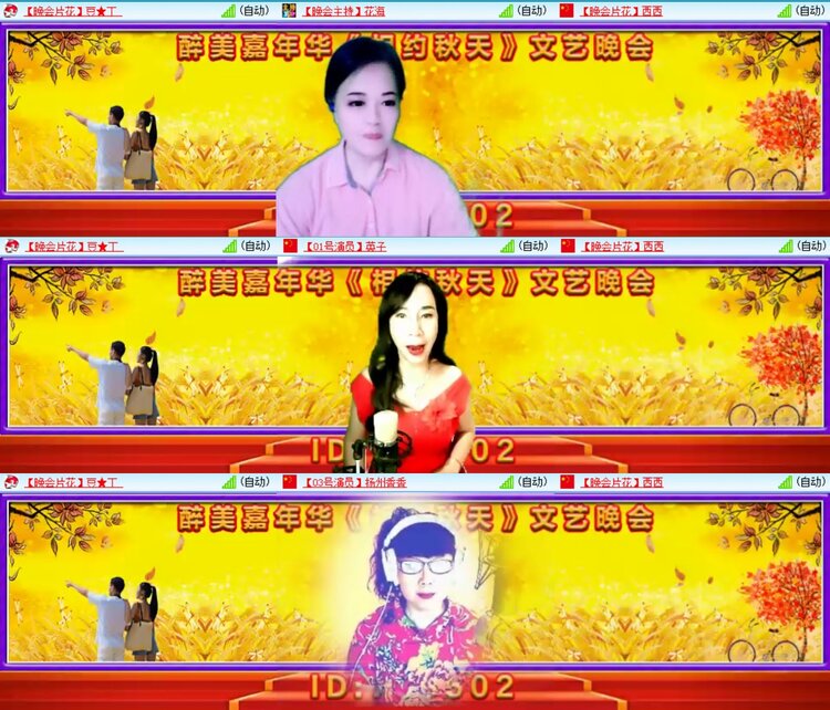 浓茶🎤V娱热点