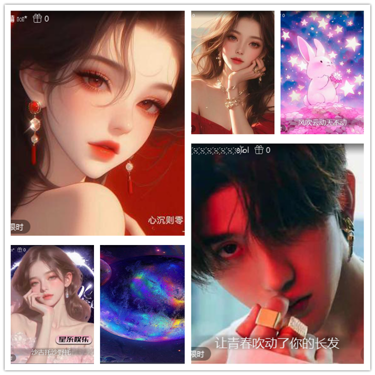 飘雪🎤V娱热点