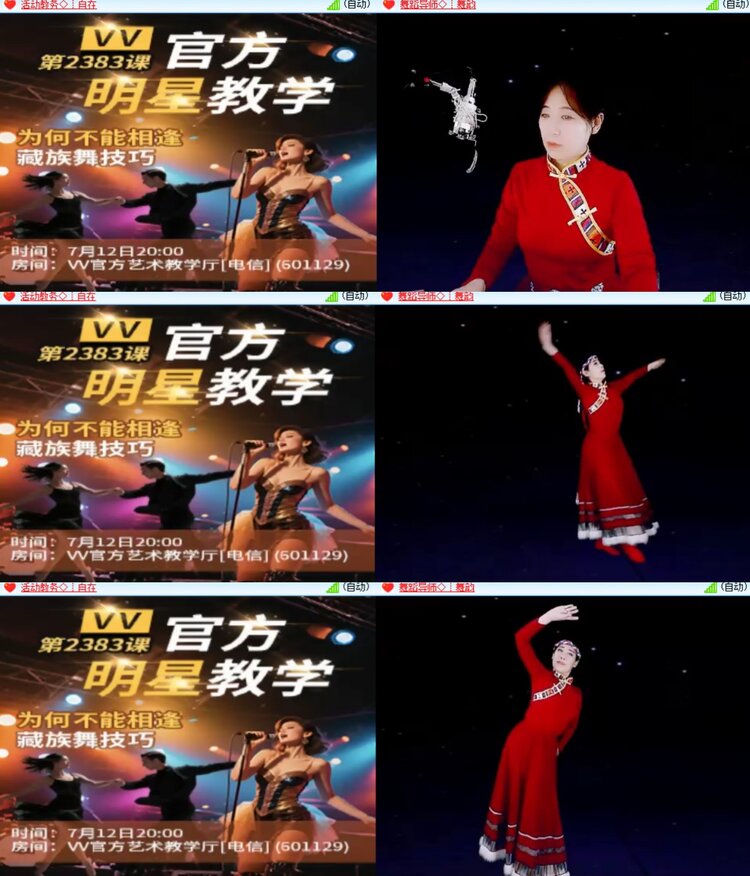 卓然🎤V娱热点