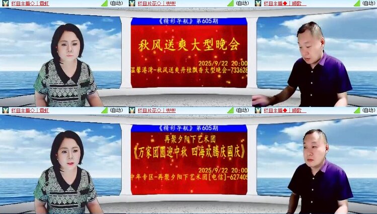 曾经🎤V娱热点