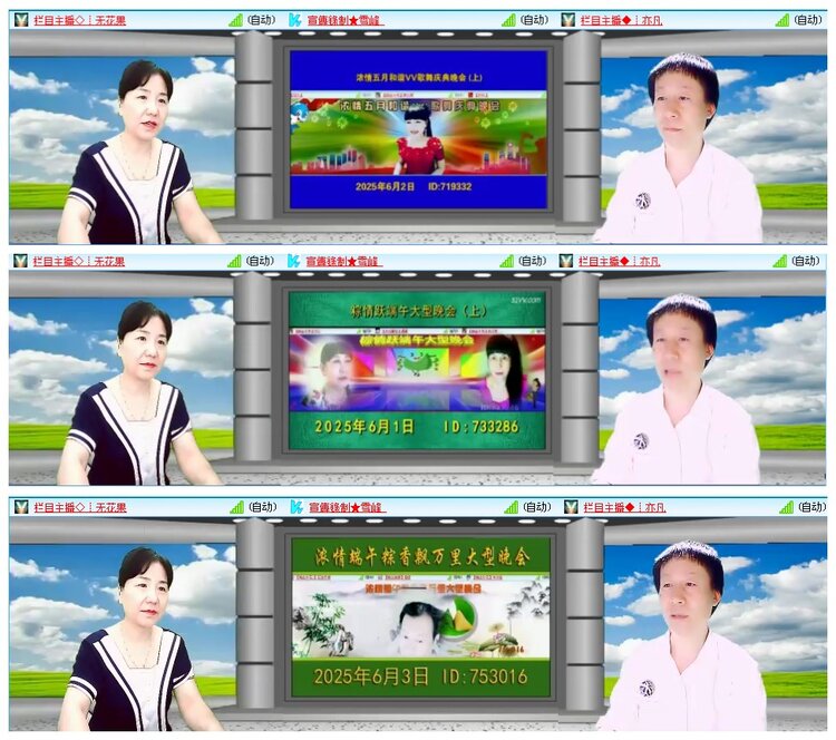 背影🎤V娱热点