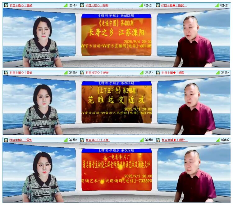 墨馨儿🎤V娱热点