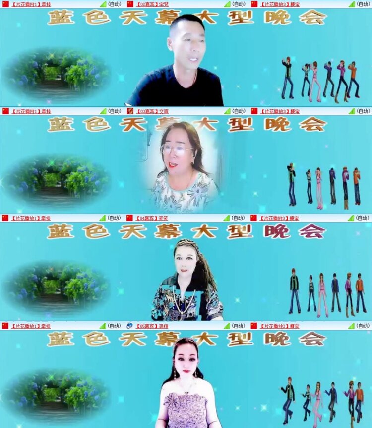 苏苏🎤V娱热点