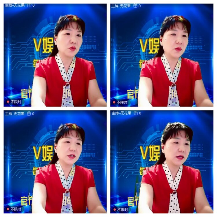 浓茶🎤V娱热点