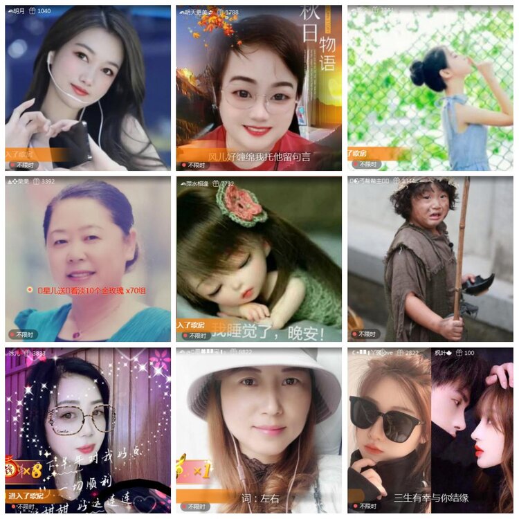 凡人🎤V娱热点