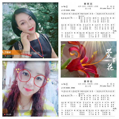 芯薇🎤V娱热点