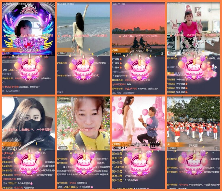 安然🎤V娱热点