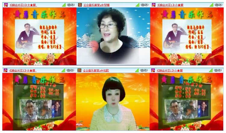凡人🎤V娱热点