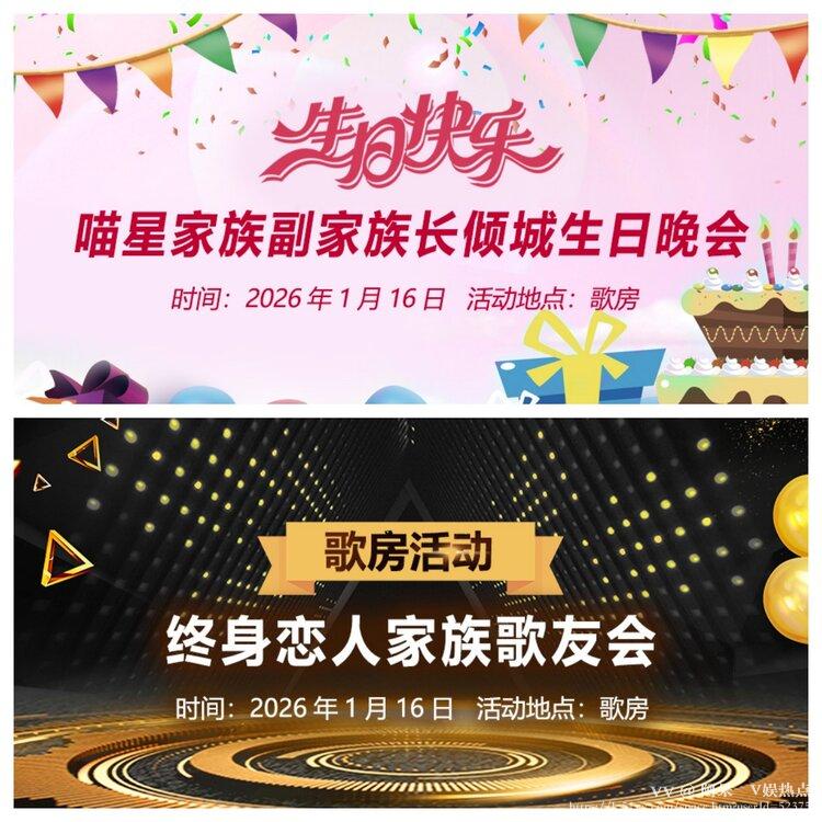 阿呆🎤V娱热点