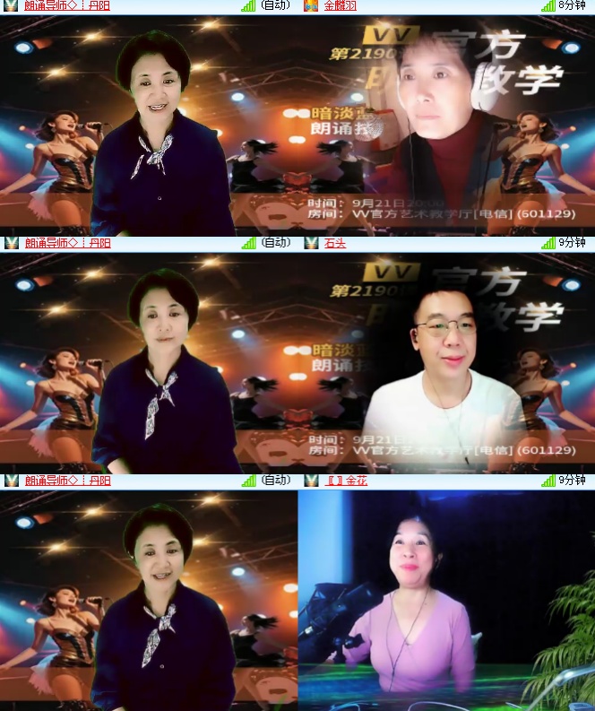 海燕🎤V娱热点