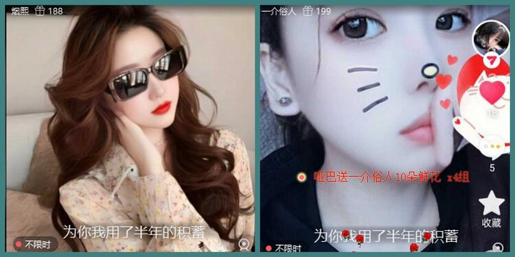 背影🎤V娱热点