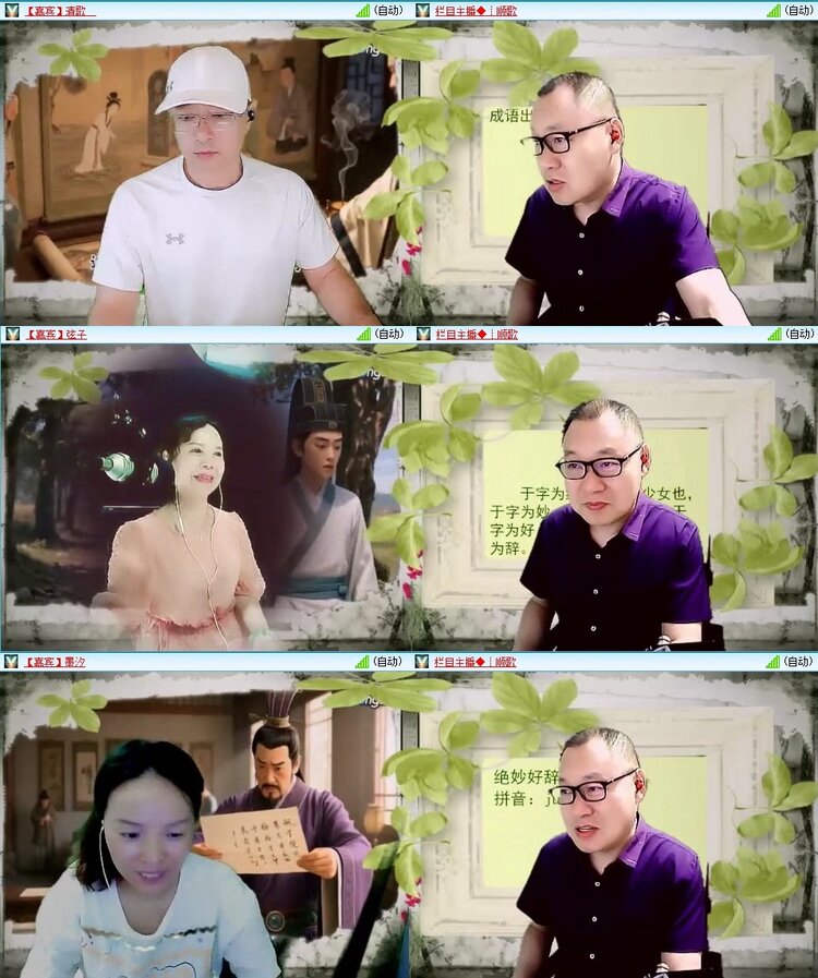 静一静🎤V娱热点