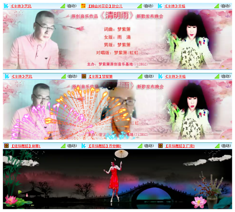 雪儿🎤V娱热点