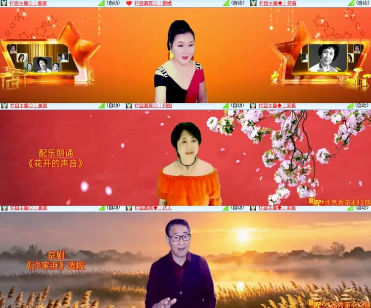 心玫🎤V娱热点
