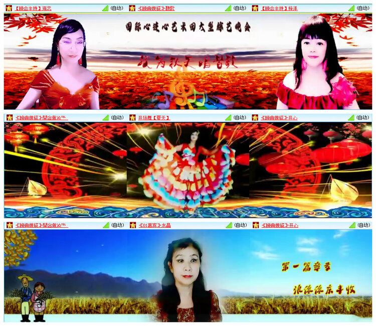 凡人🎤V娱热点