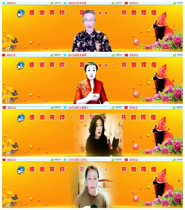 沛滢🎤V娱热点