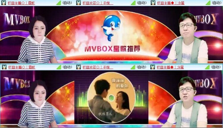 航航🎤V娱热点