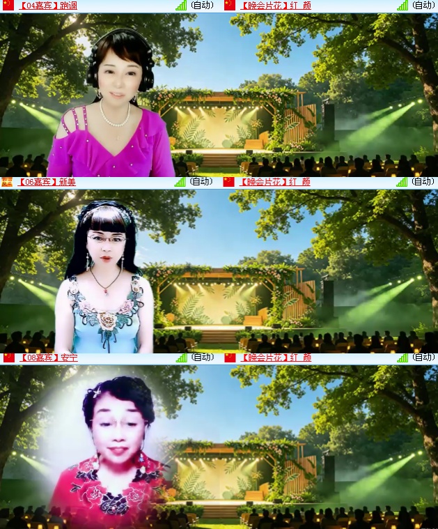 海燕🎤V娱热点