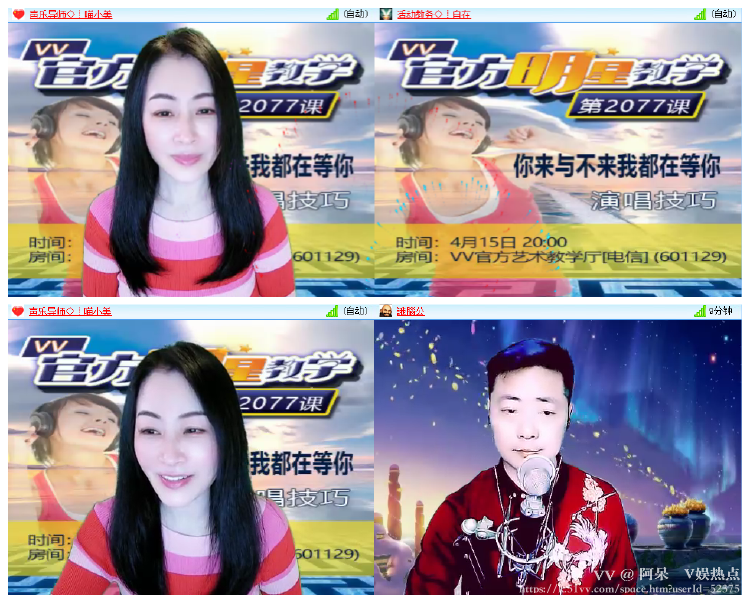 阿呆🎤V娱热点