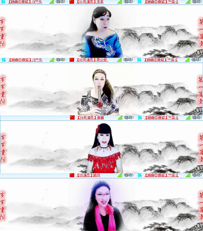 海燕🎤V娱热点