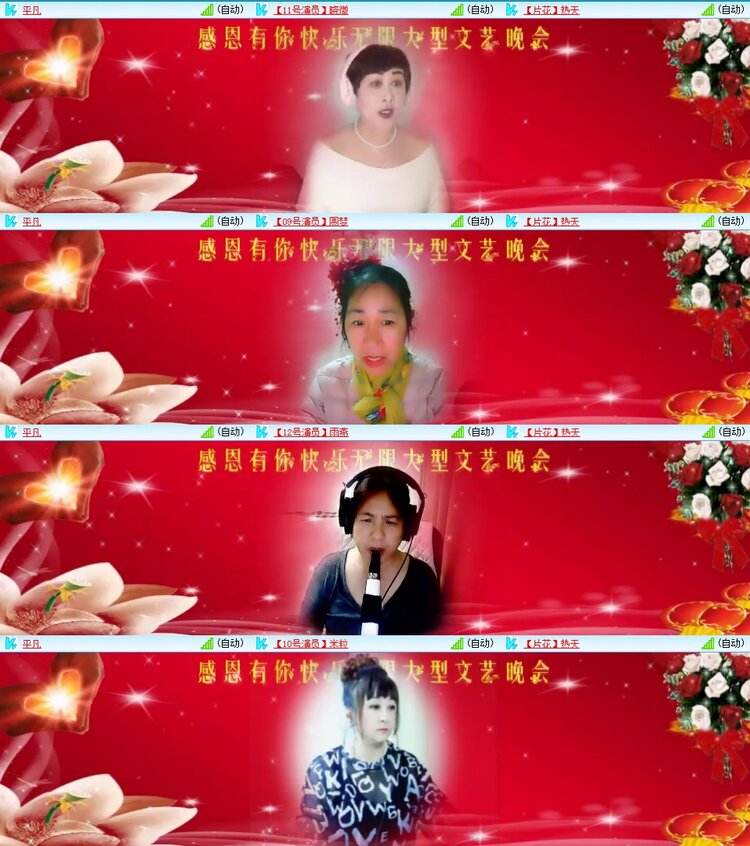 若雨🎤V娱热点