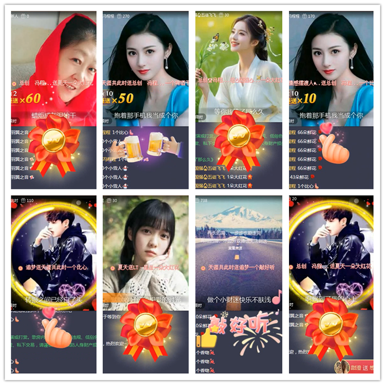 飘雪🎤V娱热点