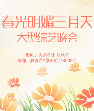 海棠🎤V娱热点