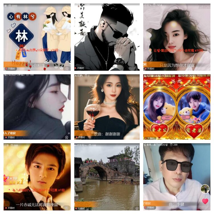 心玫🎤V娱热点