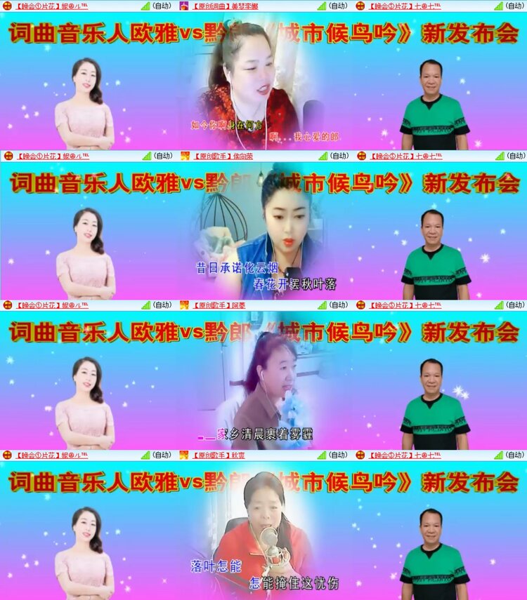 曾经🎤V娱热点