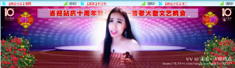 无言🎤V娱热点