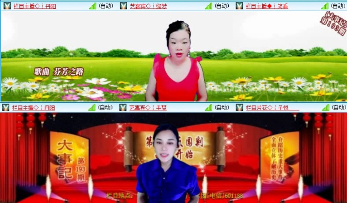 落雪🎤V娱热点