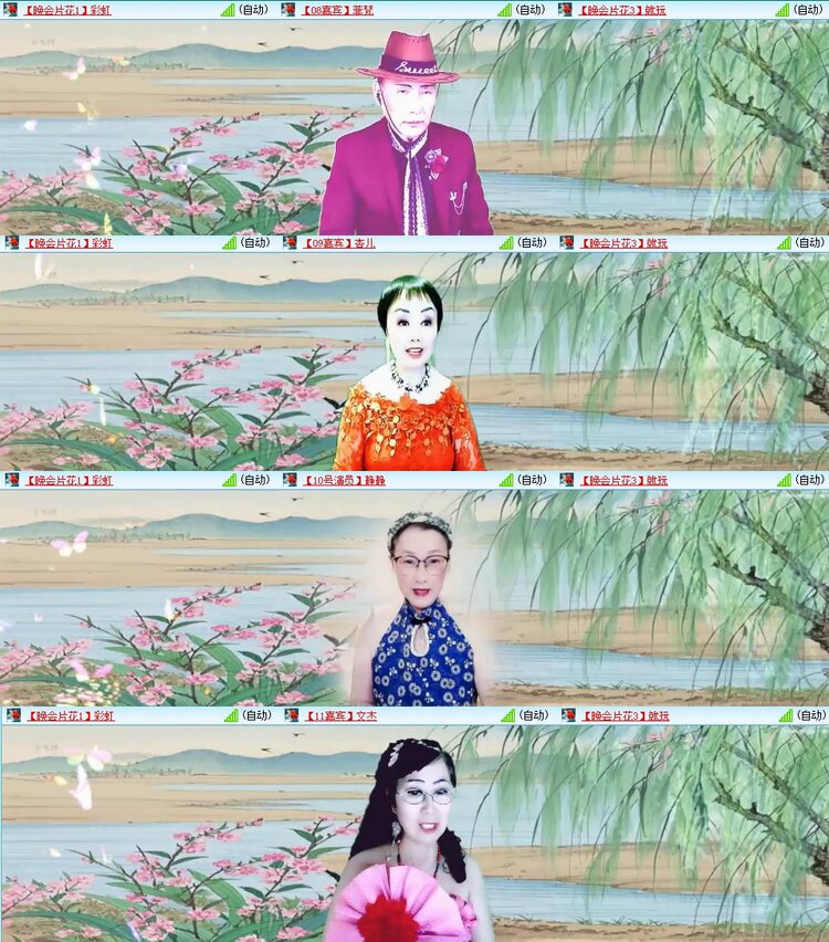 梅香🎤V娱热点