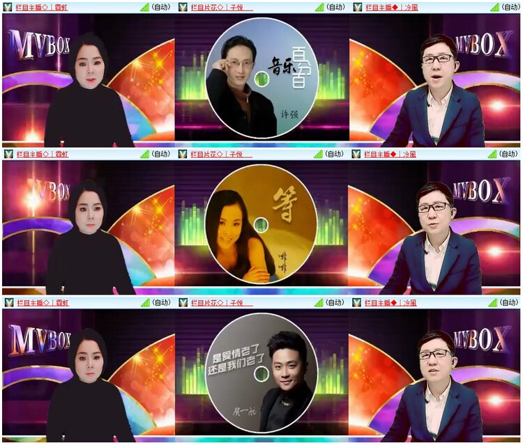 背影🎤V娱热点