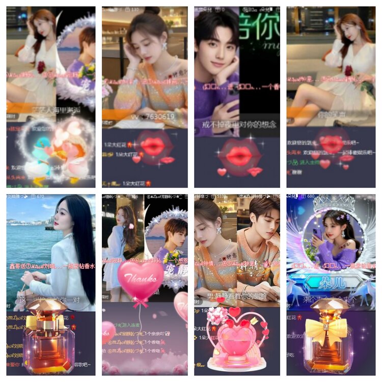 海燕🎤V娱热点