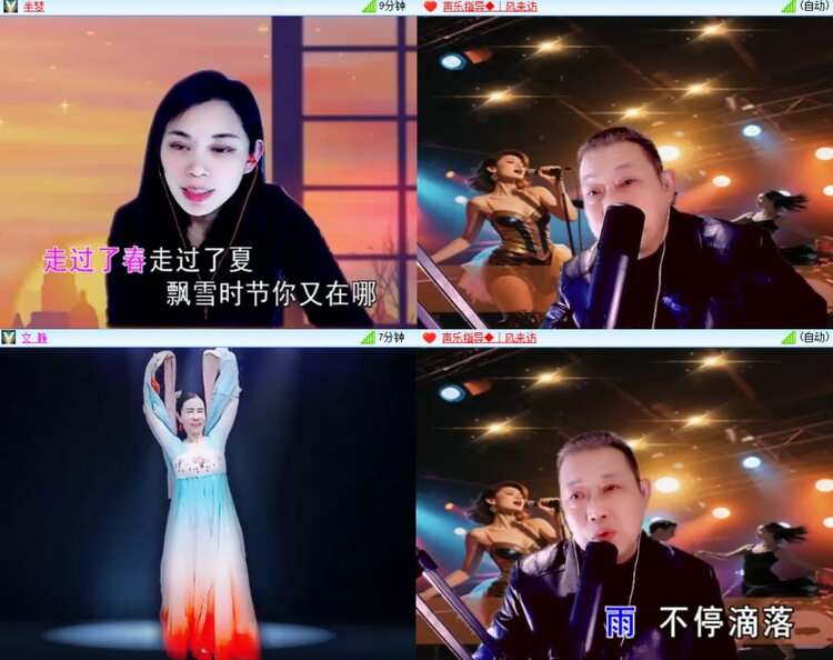 梅香🎤V娱热点