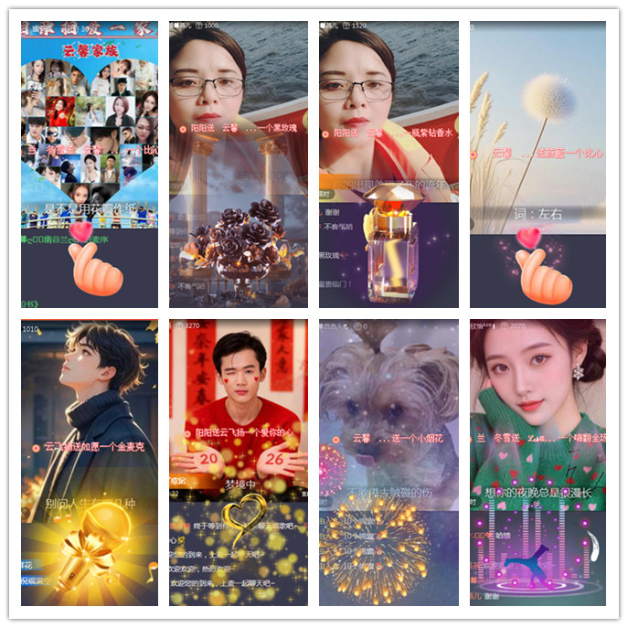 听云🎤V娱热点