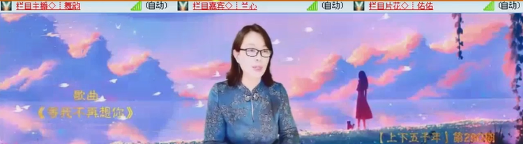 愉悦🎤V娱热点