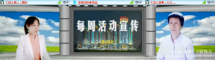 无言🎤V娱热点