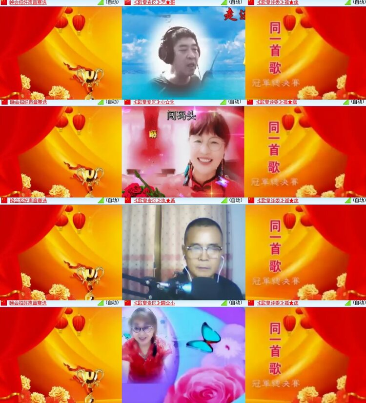 卓然🎤V娱热点