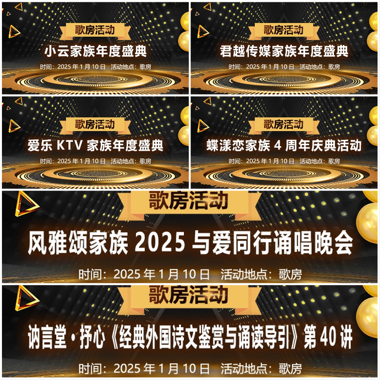 无言🎤V娱热点