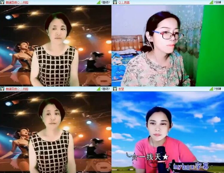 杜影🎤V娱热点