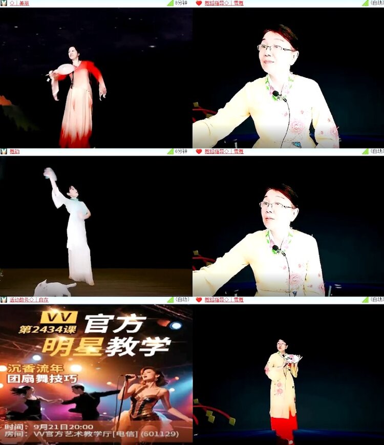 杜影🎤V娱热点
