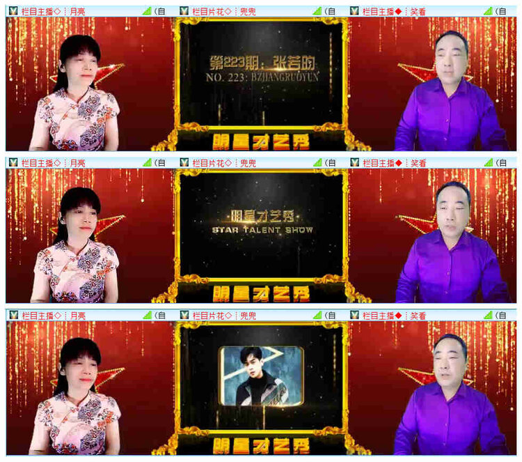 飞翔🎤V娱热点