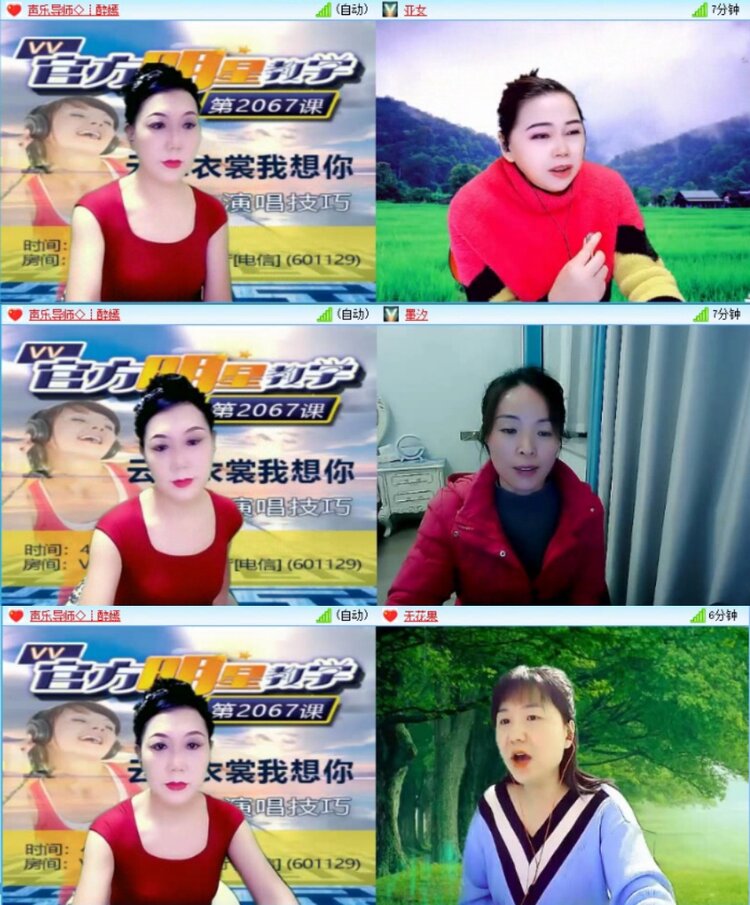 苏苏🎤V娱热点