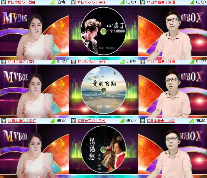 海燕🎤V娱热点