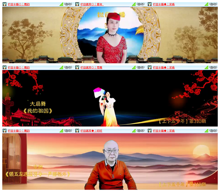 飘雪🎤V娱热点