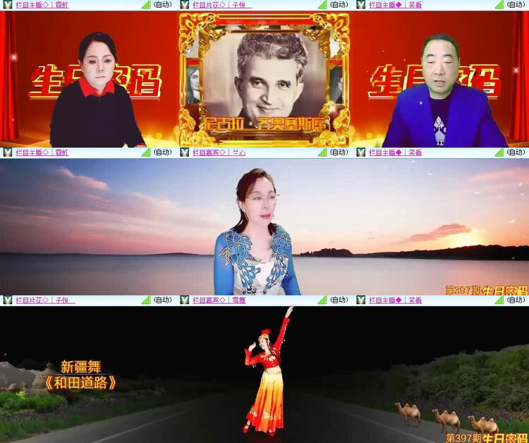 风景🎤V娱热点